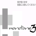 hiyokomame_monotone3.png