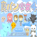 daisakusen_syokupansyoujyo4.png