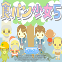 daisakusen_syokupansyoujyo5.png