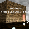 raikagames_tinnelnonukougawa.png