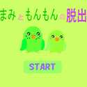 sukinakoto_mamitomonmonnodassyutu.png