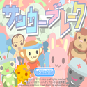 daisakusen_soccerbreak.png