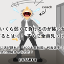 daihyakka_pikutosanwosagase11.png