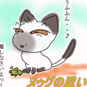 kidsheart_nuguunoomoi.png