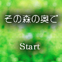 daihyakka_sonomorinookude.png