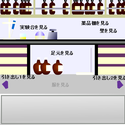 jinseinamitubu_kamennokenjya.png