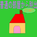 nezunodassyutugame_futuuniheyakaradassyutu.png