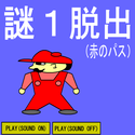 osiromosiro_nazo1Akanopass.png