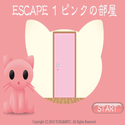 yuramyu_escape1pinknoheya.png