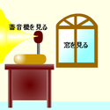 jinseinamitubuko_aquarium.png