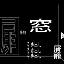 ochimusya_mojibeya.png