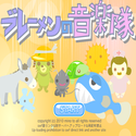 daisakusen_bureeemennoongakutai.png