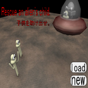 rescueanalienschild.png