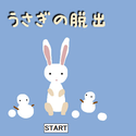 onrei_usaginodassyutu.png