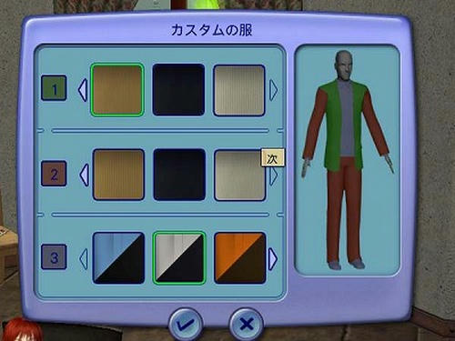 SIM0020.jpg