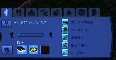 Sims30001.jpg