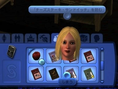 Sims30023.jpg