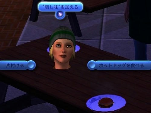 Sims30002.jpg