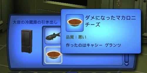 Sims30020.jpg