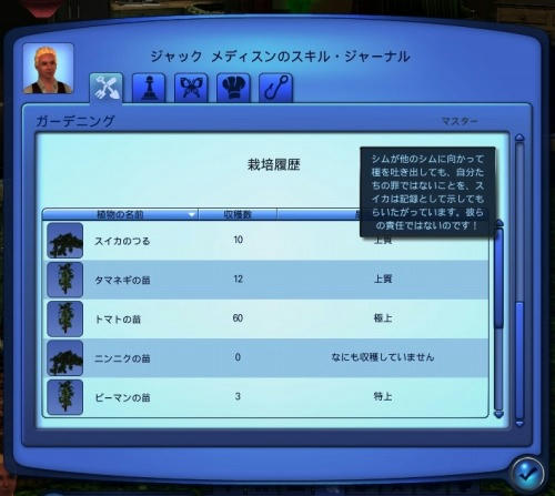 Sims30031.jpg
