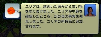 Sims3_09130008.jpg