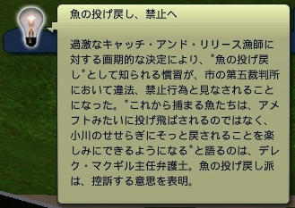 Sims3_08200011.jpg