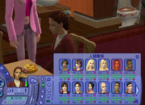 SIM2_05150013.jpg
