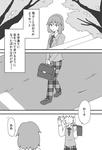 c83-honbun2.jpg