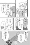 c83-honbun3.jpg