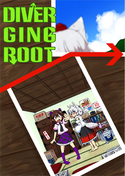 DivergingRoot