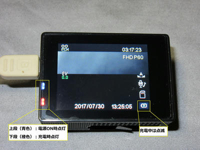中華アクションカメラ「APEMAN A80」使用編(その1:操作・機能 中華アクションカメラ「APEMAN A80」使用編(その1:操作・機能