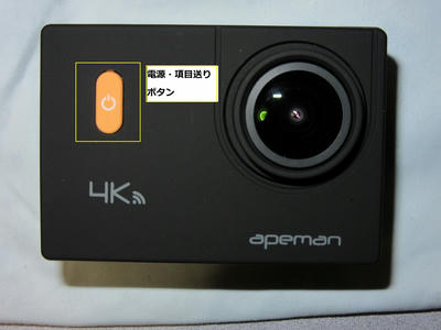 アクションカメラ APEMAN A80 Wifi機能付 4K高画質