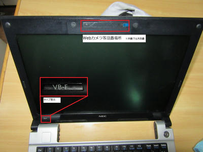 ③-L316- NEC VKM17X-2ノートパソコン AC付き 1点 71iTa0H54KL._UF350,350_QL50_.jpg