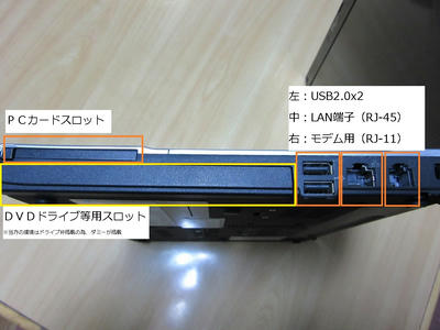 ジャンク】4,999円で購入のNECノートPC（PC-VK26MBZCF）(その２ 