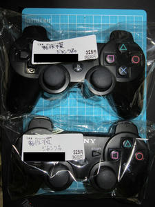 ジャンク】PS3用DUALSHOCK3を2個入手と修理|one's way ジャンク】PS3用DUALSHOCK3を2個入手と修理|one's way