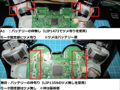 ジャンク】PS3用DUALSHOCK3を2個入手と修理|one's way ジャンク】PS3用DUALSHOCK3を2個入手と修理|one's way
