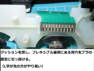 ジャンク】PS3用DUALSHOCK3を2個入手と修理|one's way ジャンク】PS3用DUALSHOCK3を2個入手と修理|one's way