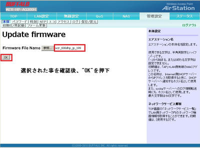 ジャンク Wzr Hp Ag300hの入手とwzr 600dhp化 One S Way