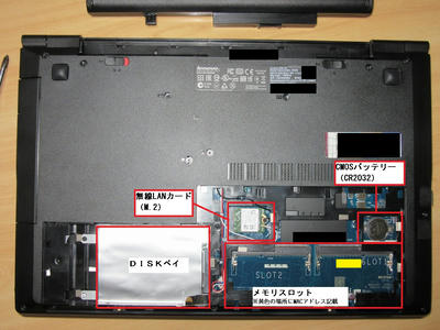 ジャンク】Lenovo B50-30(20382)を1000円で入手｜one's way