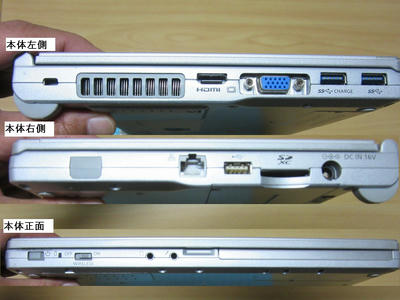 Let's note NX4 SX2 NX1 3台まとめて ジャンク - メルカリ