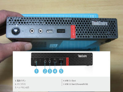 M75q-1】Lenovo ThinkCentre M75q-1 Tinyを購入した話|one's way M75q-1】Lenovo ThinkCentre M75q-1 Tinyを購入した話|one's way