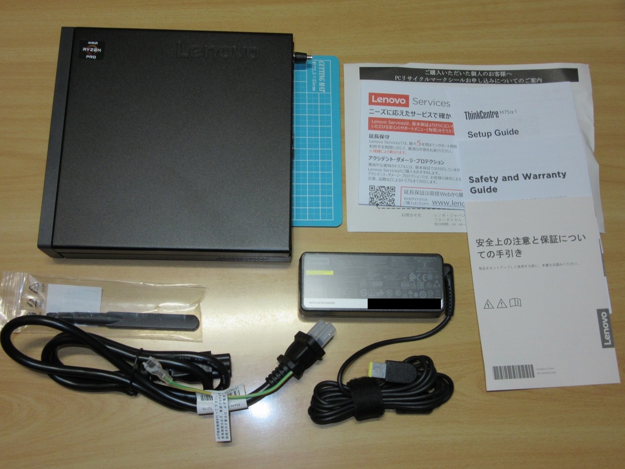 Lenovo ThinkCentre M75q-1 Tinyベアキットのみ