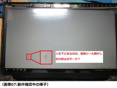 Lenovo x240】改造計画(その1)1920x1080液晶パネルへの換装 Lenovo x240】改造計画(その1)1920x1080液晶パネルへの換装