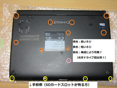 配送員設置 dynabook R73/H④ ノートPC - fanz.io