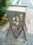 パフ看板