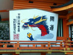 熊野那智大社２