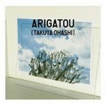 arigatou.jpg