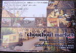 DSCF8714.JPG