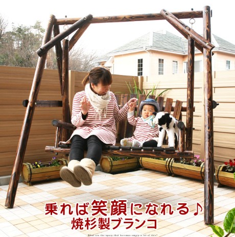 お庭でまったりとした時間を過ごせる おすすめ遊具 お庭でまったりした時間をすごすなら おすすめ木製ブランコ