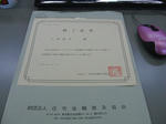 CIMG2744.jpg